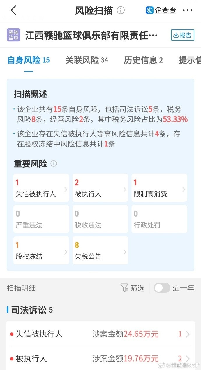 萨格勒布迪纳摩二队直播在线观看_萨格勒布迪纳摩二队直播回放_免费萨格勒布迪纳摩二队直播