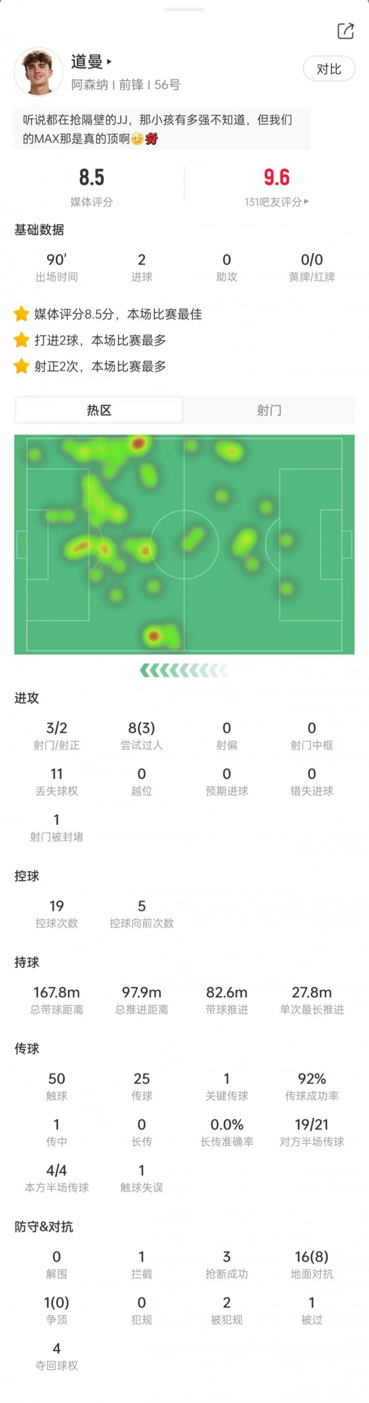 超级星U19在线视频直播_超级星U19直播免费高清直播_免费超级星U19直播