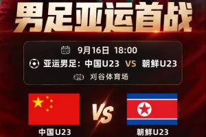 狼队U21vs南安普顿U21直播高清免费_狼队U21vs南安普顿U21直播免费高清直播_狼队U21vs南安普顿U21高清在线观看