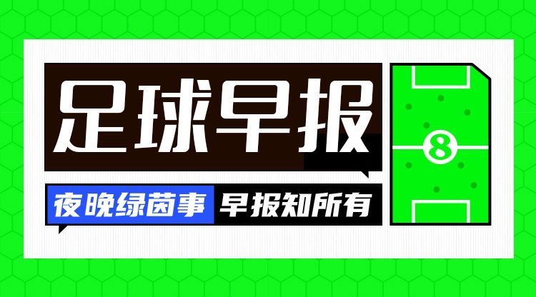 纽卡斯尔联vs赫尔城无插件直播_纽卡斯尔联vs赫尔城高清直播_纽卡斯尔联vs赫尔城直播无插件